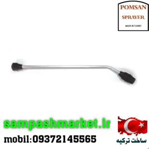 لانس سمپاش آلومینیوم