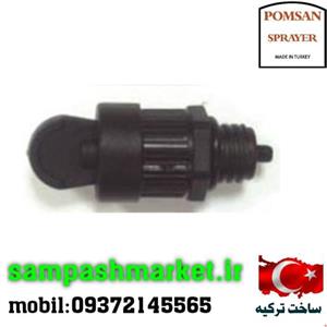 سوپاپ اطمینان سمپاش ترکی