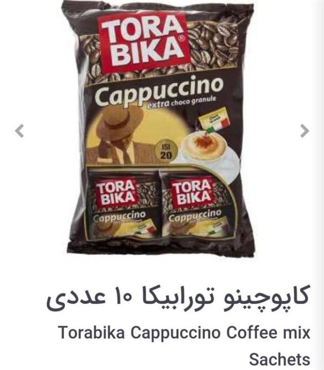 کاپوچینو تورابیکا 20 عددی
