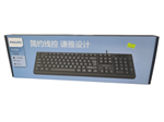 Philips K234 keyboard