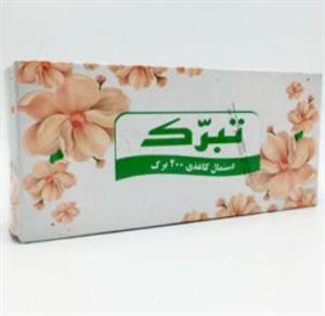 دستمال کاغذی 200 برگ تبرک