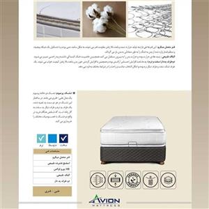 تشک 180 200 طبی فنری Avion مدل پرمیوم Premium 