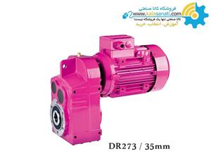 الکترو گیربکس آویز Yilmaz ایلماز 0.75KW سری DR273