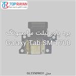 Samsung Board Power Tablet Samsung Galaxy Tab SM-T700