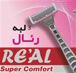 ژیلت خود تراش رئال 3 لبه super comfort ورقه ای بسته 12 عددی