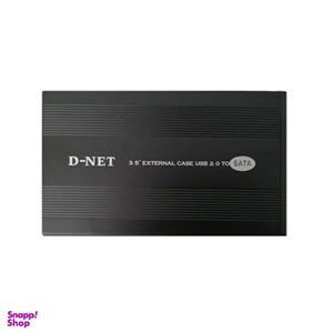 قاب هارد اکسترنال 3.5 اینچی دی-نت کد  033