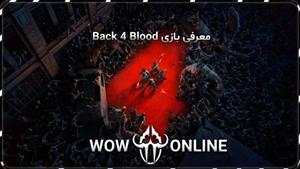 بازی استیم بازگشت برای خون Back4Blood نسخه آرژانتین 