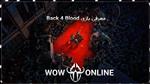 بازی استیم بازگشت برای خون | Back 4 Blood نسخه ترکیه 