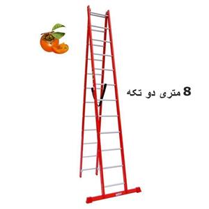 نردبان 8 متری 2 تکه پرشین مخابراتی کد 1227
