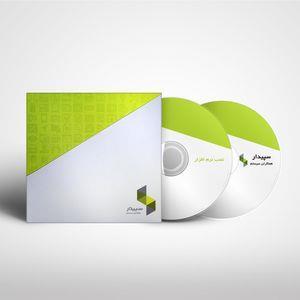 نرم افزار حسابداری سپیدار نسخه آموزشی نشر همکاران سیستم