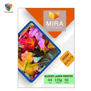 کاغذ گلاسه لیزری میرا مدل PLG135 سایز A4 بسته 50 عددی