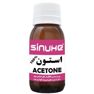 استون سینوهه مدل SA60 حجم 60 میلی لیتر