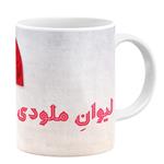 ماگ طرح ملودی خانم کد 43166