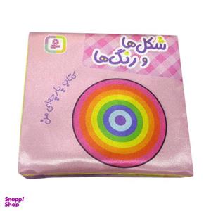 بازی آموزشی انتشارات قدیانی مدل شکل ها و رنگ ها