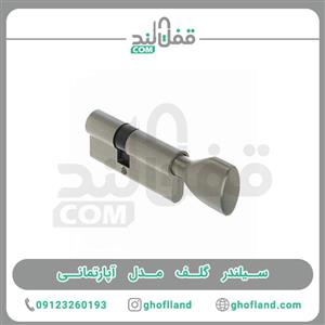 سیلندر قفل گلف مدل G408