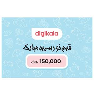 کارت هدیه دیجی کالا به ارزش 150,000 تومان طرح قدم نو رسیده مبارک