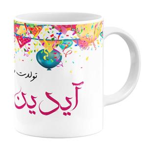 ماگ طرح تولد ایدین کد 43224 