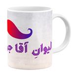 ماگ مدل اسم جهان کد 11050540