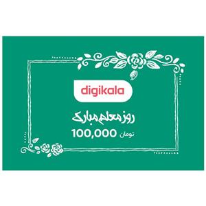 کارت هدیه دیجی کالا به ارزش 100.000 تومان طرح روز معلم