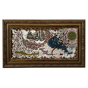 تابلو فرش ماشینی طرح وان یکاد کد ۷۱۰۸