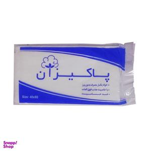 حوله یکبار مصرف پاکیزان مدل ab سایز 80 × 40 سانتی‌ متر بسته 100 عددی