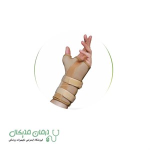 مچ بند سما طب پاکان مدل 2014