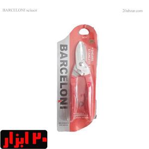 قیچی قند بارسلونی مدل PA 1730