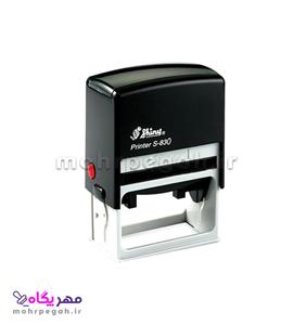 مهر تاریخ زن شاینی  مدل S-829D