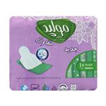 Molped Extra Medium Sanitary Pad 10pcs