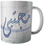 ماگ طرح اسم مجتبی کد A2/69