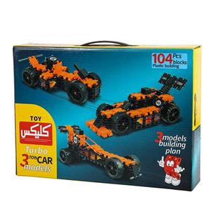 ساختنی کلیکس کد 52518