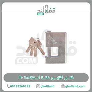 قفل کتابی دلتا کد B-10098