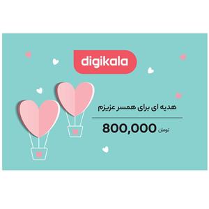 کارت هدیه دیجی کالا به ارزش 800,000 تومان طرح عشق
