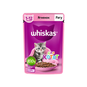 پوچ بچه گربه ویسکاس با طعم گوشت بره Whiskas Kitten Lamb وزن 75 گرم