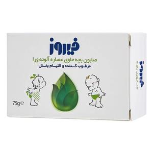 صابون بچه فیروز حاوی آلوئه ورا مقدار 75 گرم