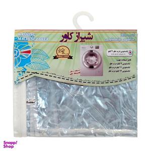 کاور ماشین لباسشویی شیراز کاور مدل shic-9-12k