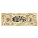 پرچم مدل ان الحسین مصباح الهدی و سفینه النجاه  کد 00201248