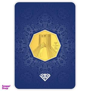 شمش طلا 24 عیار طلای محمد طرح برج آزادی کد 1200 
