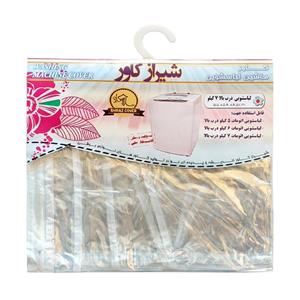 کاور ماشین لباسشویی شیراز کاور طرح درب بالا مدل shic-5-7k