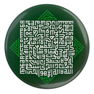 پیکسل طرح آیه الکرسی مدل S2406