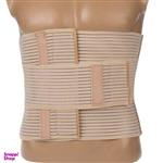 Sama Teb Pakan 4028 Medical Belt