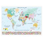 نقشه سیاسی جهان انتشارات اندیشه کهن پرداز کد 201