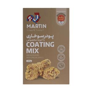 پودر سوخاری با ادویه مخصوص مارتین  - 200 گرم