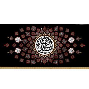 پرچم مدل اصحاب الحسین کد 00201346
