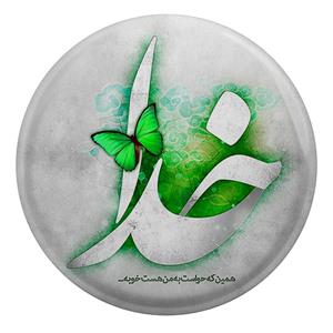 پیکسل طرح خدا مدل S2221