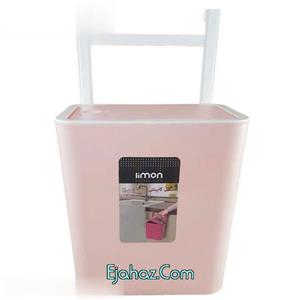 سطل زباله کابینتی لیمون مدل T-01