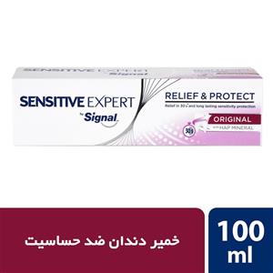 خمیر دندان ضد حساسیت سیگنال مدل Original وزن 100 گرم Signal Toothpaste gr 