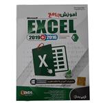 نرم افزار آموزش جامع Microsoft Excel 2019+2016 نشر نوین پندار