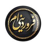 مگنت خندالو طرح ماه فروردین کد 2273