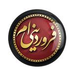 مگنت خندالو طرح ماه فروردین کد 2285